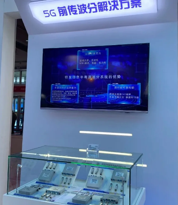 云媒共融 智領(lǐng)5G 特發(fā)信息在CCBN 2021移動互聯(lián)網(wǎng)研發(fā)與維護(hù)中的精彩綻放