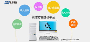 構(gòu)建企業(yè)價格護城河 二維碼控價管理系統(tǒng)在移動互聯(lián)網(wǎng)時代的應(yīng)用