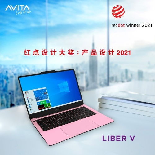 AVITA艾飛達(dá)LIBER V筆記本 勇奪紅點(diǎn)設(shè)計(jì)大獎(jiǎng)，引領(lǐng)2021產(chǎn)品與網(wǎng)頁設(shè)計(jì)新浪潮