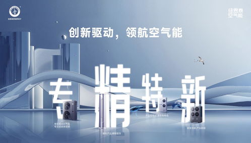 揭秘空氣能產(chǎn)業(yè)高端化背后的實(shí)干力量 紐恩泰與它的三大智造基地