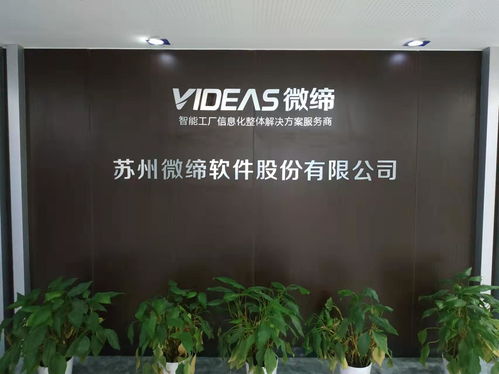 2026年蘇州MES軟件廠家實力推薦榜 智能制造核心系統助力工廠數字化深度轉型的優質服務商精選